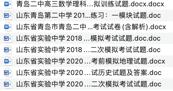 三肖三期必出特肖资料解析——以第063期为例，探索数字背后的秘密,三肖三期必出特肖资料063期 34-07-19-48-22-27T：31