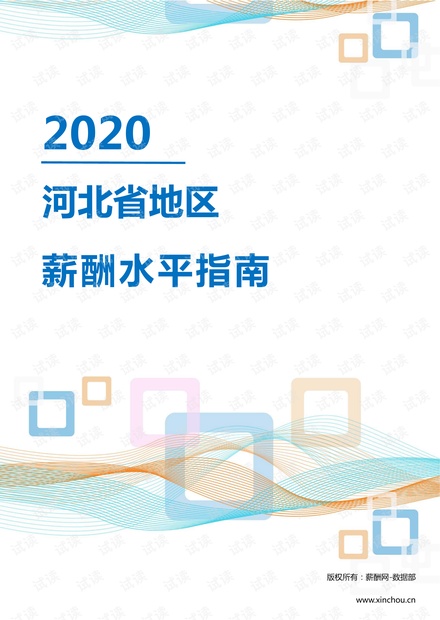 香港正版资料免费资料大全一009期，探索与获取资源的深度指南,香港正版资料免费资料大全一009期 01-12-21-26-29-47H：46