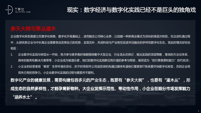 新澳姿料正版免费资料013期详解，探索数字世界的秘密宝藏,新澳姿料正版免费资料013期 06-15-48-22-31-45T：35