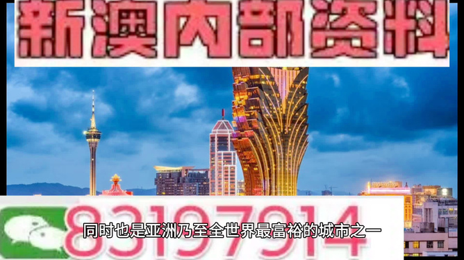 澳门精准免费资料大全聚侠图第097期详解，01-08-17-27-38-42X与神秘数字组合背后的故事,澳门精准免费资料大全聚侠图097期 01-08-17-27-38-42X：08