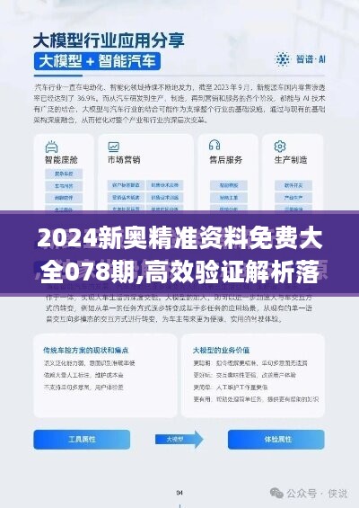 探索未来，聚焦新奥资料免费精准资料056期,2025新奥资料免费精准资料056期 13-19-42-27-06-16T：35