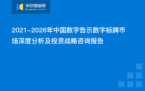 新奥最精准免费资料大全第067期深度解析，揭秘数字背后的秘密与机遇,新奥最精准免费资料大全067期 09-37-44-12-07-46T：13