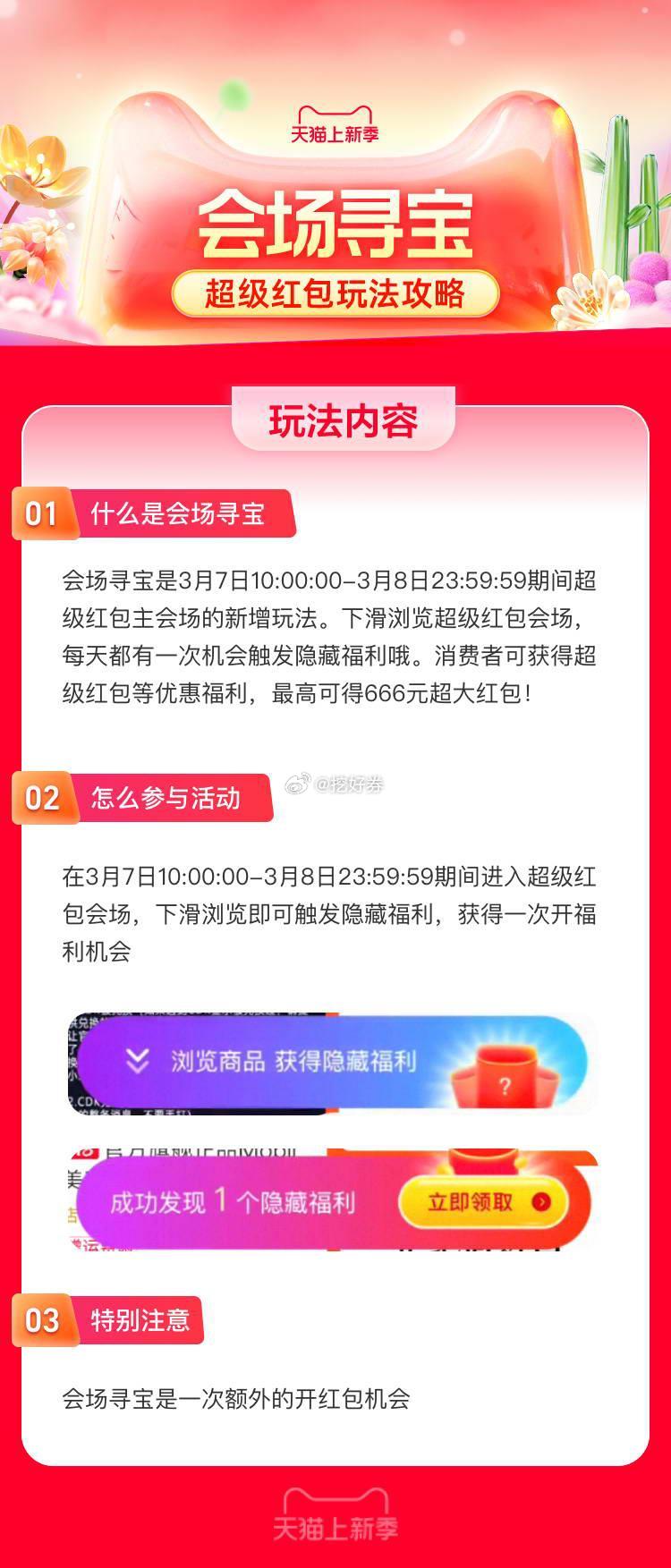 新奥精准免费奖料提供第140期，探索未知的宝藏之旅（02-13-19-32-35-37E，32）,新奥精准免费奖料提供140期 02-13-19-32-35-37E：32