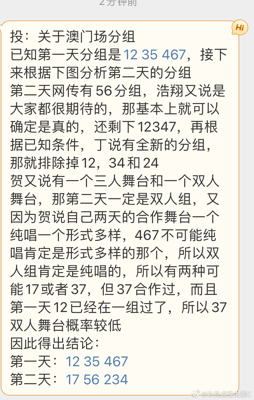 澳门今晚开特马与开奖结果课第070期分析——以03-04-05-09-32-34N为线索,澳门今晚开特马+开奖结果课070期 03-04-05-09-32-34N：20