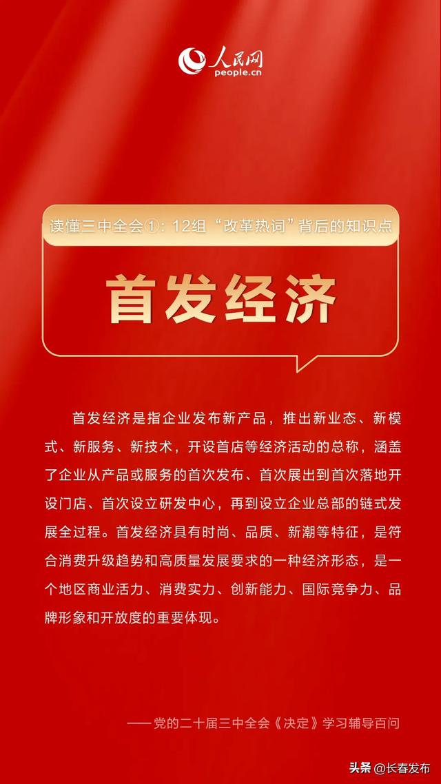 新奥资料免费精准解析——以特定期数为例探索数字背后的秘密,2024新奥资料免费精准071119期 04-07-11-17-35-43L：19