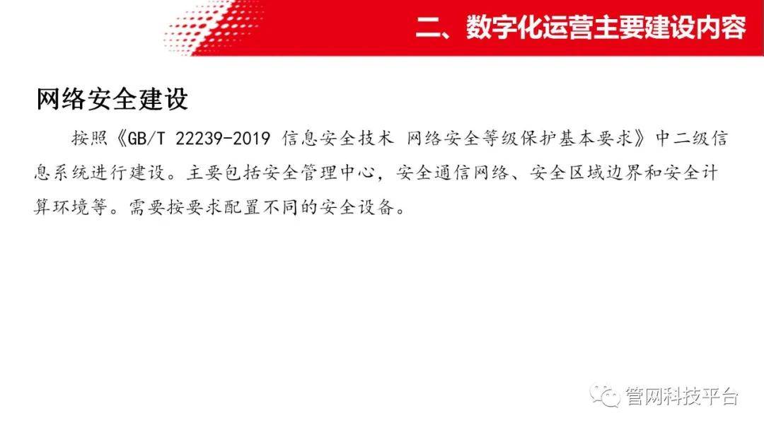 探索管家婆2022澳门免费资格第028期，数字与策略交汇的奥秘,管家婆2022澳门免费资格028期 06-10-13-21-35-40M：46