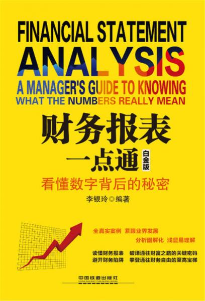 探索管家婆204年资料一肖的秘密，解读成龙088期数字之谜,管家婆204年资料一肖配成龙088期 06-31-19-37-02-45T：11