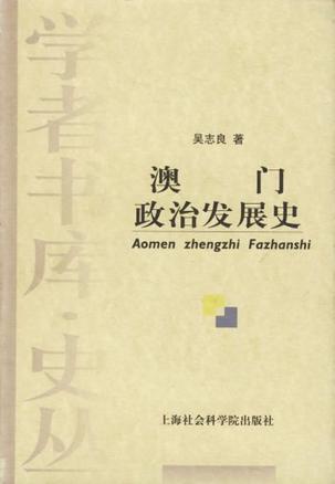 新澳门历史所有记录大全第098期——探寻数字背后的故事与奥秘,新澳门历史所有记录大全098期 12-18-36-29-07-45T：06