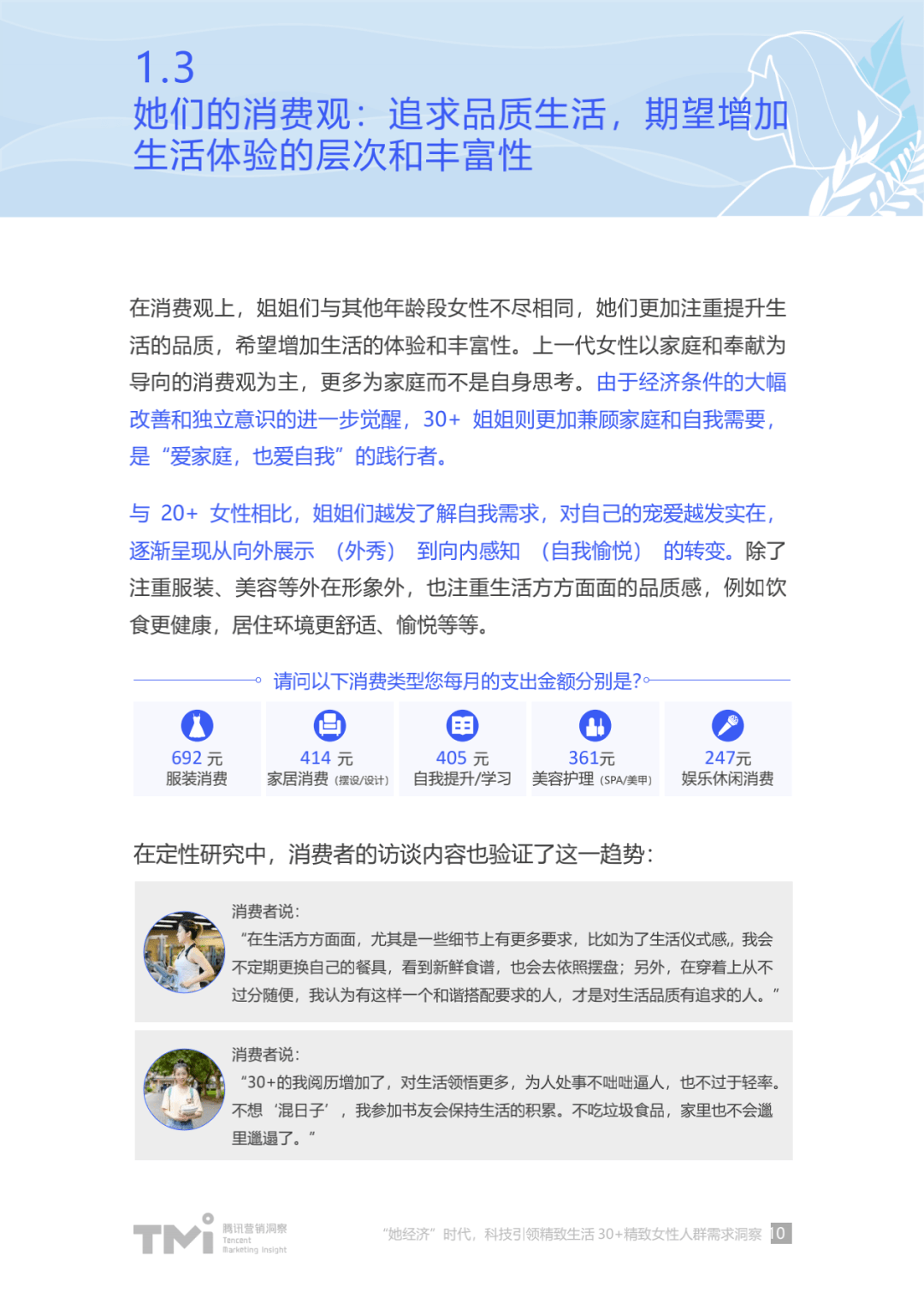 澳门最精准免费资料大全用户群体研究，第024期的深度探索与洞察（附，特定号码组合分析）,澳门最精准免费资料大全用户群体024期 22-28-30-36-41-46J：06