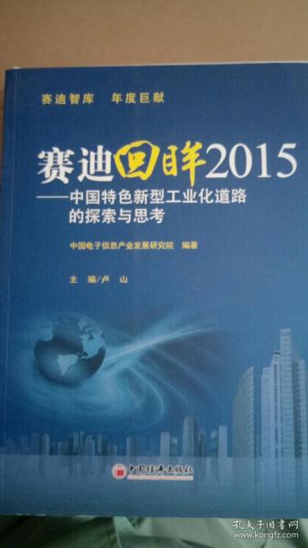 探索澳门特马，以2025年澳门特马第077期为例,2025年今晚澳门特马077期 33-06-28-32-23-10T：31