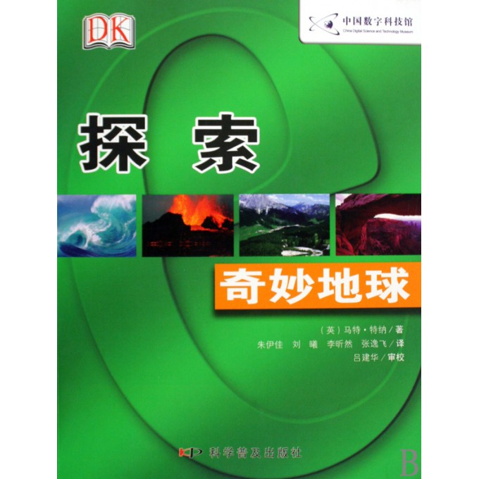 探索未来奥秘，解读新奥正版资料第146期数字组合之谜,2025新奥正版资料146期 12-16-25-28-43-49B：10