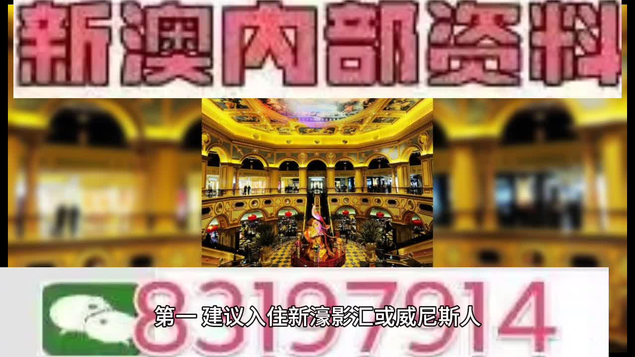 澳门今晚特马号码预测分析——以第124期为例,澳门今晚特马开什么号证明124期 04-08-11-13-20-29N：21