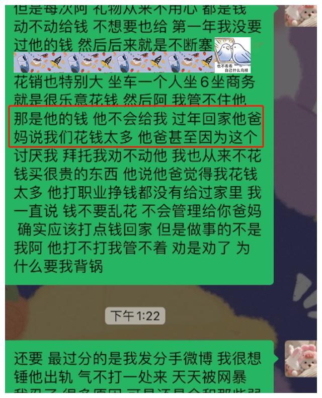 白小姐三肖必中生肖开奖号码，探索与解析,白小姐三肖必中生肖开奖号码刘佰050期 05-06-08-20-44-47S：03