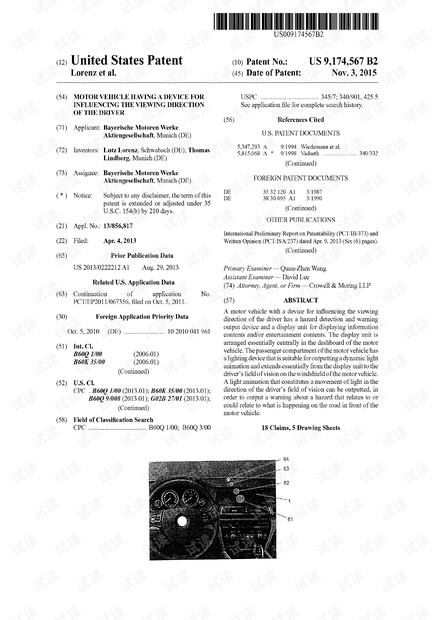 澳门传真澳门正版传真内部资料第053期分析报告（日期标注，01-11-12-18-33-34B）与关键词06的综合解读,澳门传真澳门正版传真内部资料053期 01-11-12-18-33-34B：06