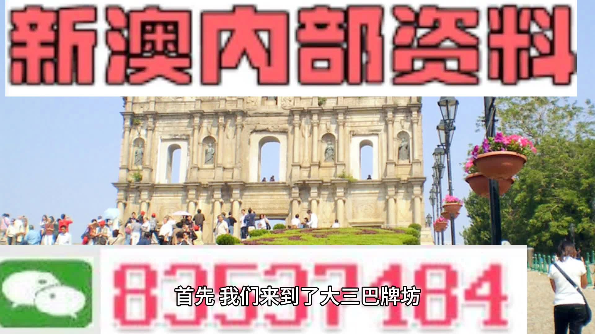 探索未来财富之路，解读新澳今晚资料鸡号与数字密码的奥秘,2025新澳今晚资料鸡号几号财安123期 05-11-14-30-35-47R：29