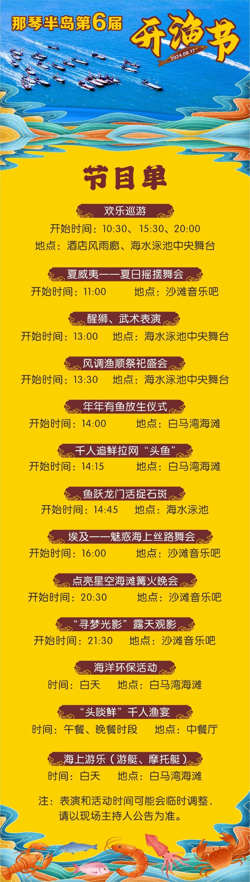 今晚必出三肖，揭秘135期与神秘数字组合,今晚必出三肖135期 06-37-39-44-45-47M：17