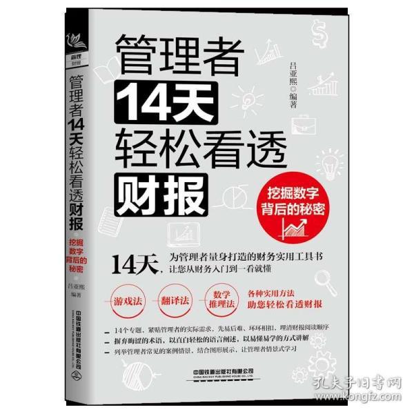 揭秘三肖必中特，探寻数字背后的奥秘与策略——以第069期为例,三肖必中特三肖必中069期 28-33-31-02-48-39T：17