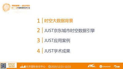 全面解析7777788888新版跑狗图之第089期，深度解读图内玄机与潜在趋势,7777788888新版跑狗图解析089期 24-08-27-39-34-21T：16