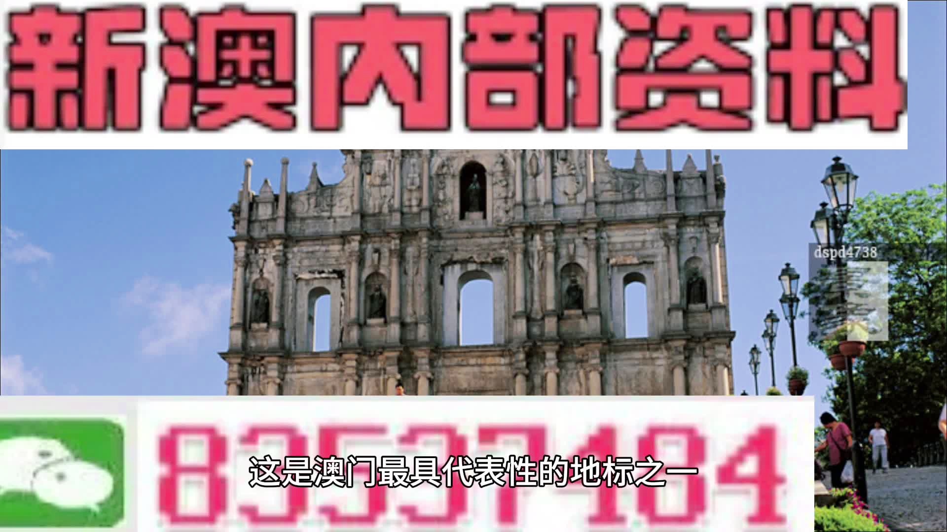 探索未来之门，解读新澳今晚资料第081期关键数字组合,2025新澳今晚资料081期 05-08-29-33-34-45A：07