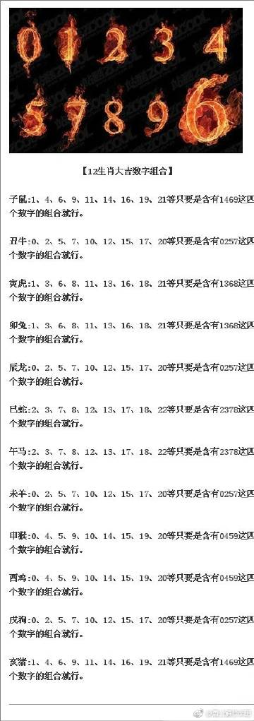 管家婆最准一肖一码112期揭秘，08-12-23-28-29-43N，42的神秘数字组合,管家婆最准一肖一码112期 08-12-23-28-29-43N：42