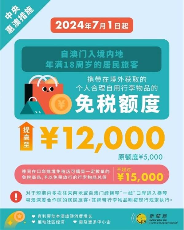 澳门特马今晚开奖003期，探索彩票背后的故事与期待,2025澳门特马今晚开奖003期 10-12-13-27-37-49Y：01