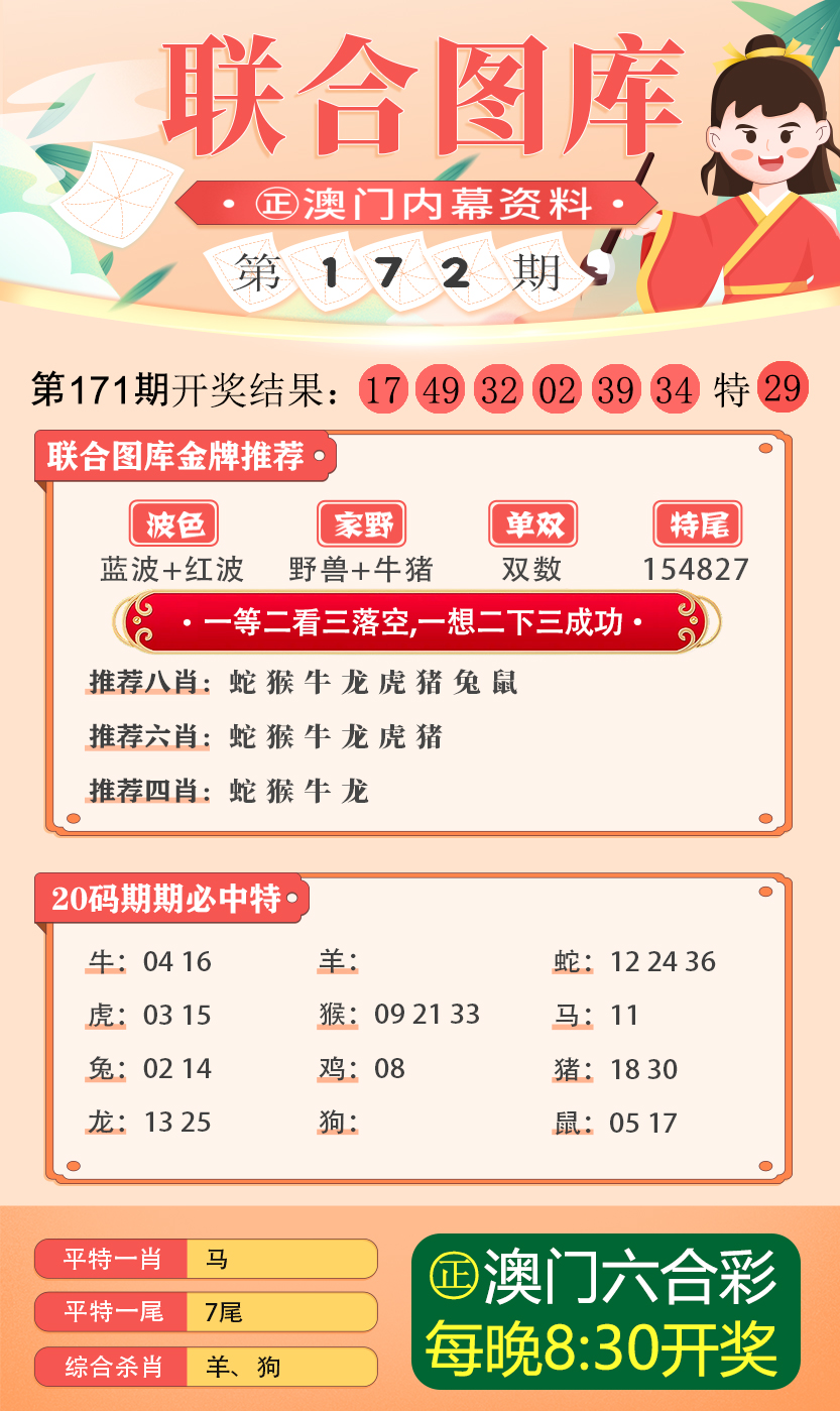 新澳资料免费最新正版001期揭秘，探索数字世界的宝藏之门（内含独家解析与预测）,新澳资料免费最新正版001期 09-21-26-37-38-44X：37