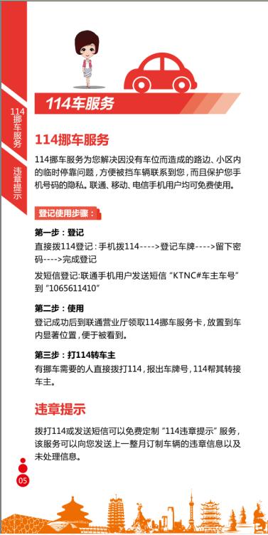 探索7777788888管家婆功能的第114期，深度解析与实用指南（C，24版）,7777788888管家婆功能114期 04-08-10-19-24-49C：24