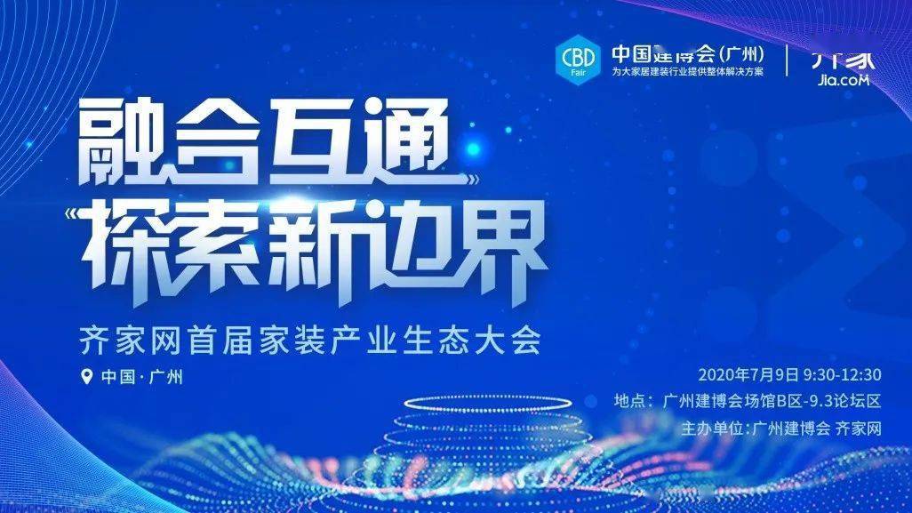 探索未来科技奥秘，2025新奥马新免费资料010期揭秘与深度解析,2025新奥马新免费资料010期 07-09-21-28-30-45H：17